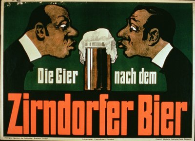 ジルンダーファービールへの渇望 作： German School