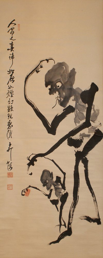 盆踊りをする骸骨の親子 1850-99年頃 （紙にインク） 作： G?ga Doi