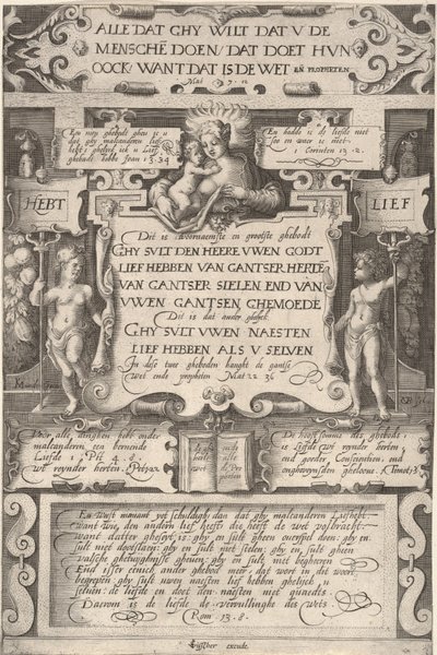 互いに愛し合う戒め、1599年。 作： Gillis van Breen