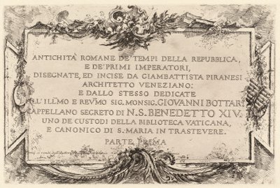 口絵 作： Giovanni Battista Piranesi