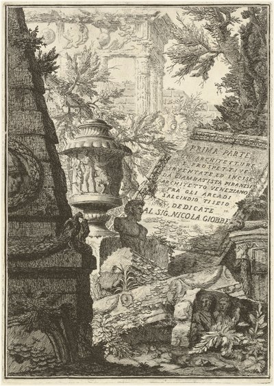 アーキテクチャの前部と展望 (初版、第 3 号) 作： Giovanni Battista Piranesi