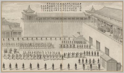 西域反乱鎮圧戦図と勅撰詩 1765年～1774年頃（エッチング 作： Giuseppe Sallusti Jean Damascene (d.1781) and Attiret Jean Denis (d.1768) Castiglione