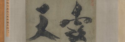 魔法の瓶でメリーギャザリング。 作： Gong Kai