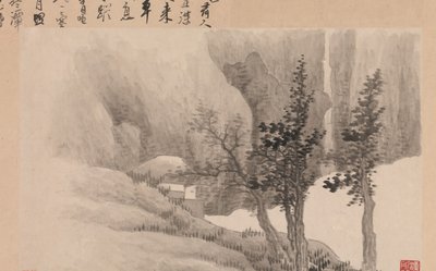 詩のある風景、1688年。 作： Gong Xian