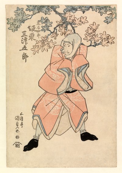 役者・三代目坂東三津五郎（床次郎役か、あるいは童子四郎役か）1808-25年頃（カラー木版画 作： Gototei Kunisada