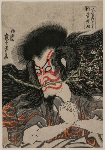 七代目市川團十郎 天籟山 関小城 名演 歌舞伎名演 181 作： Gototei Kunisada