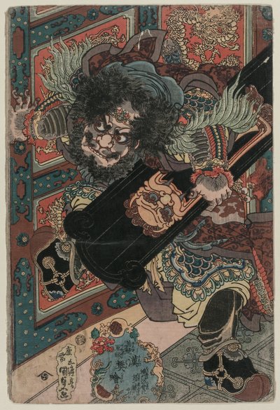 ハンとチューの軍事物語：ハンのファン・クアイc。 1820年代後半。 作： Gototei Kunisada