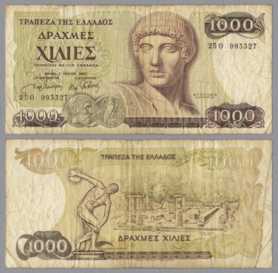 ギリシアの1000ドラクマ紙幣、1987 作： Greek School