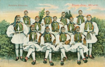 エブゾネス兵（カラーリトグラフ） 作： Greek School