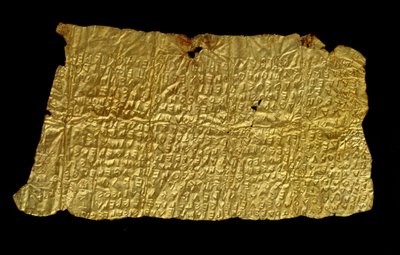 ヒッポニオン（コゼンツァ）の金に刻まれた刃 作： Greek School