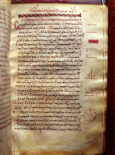 ユークリッドの幾何学（紀元前3世紀）の幾何学図形を含むテキストのページ 作： Greek School