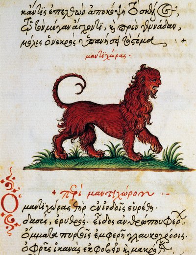 グリフォンに関する論考 アエリアヌス著『De animalium natura et proprietate libellus』のテストとミニチュア（AD2～3世紀 作： Greek School