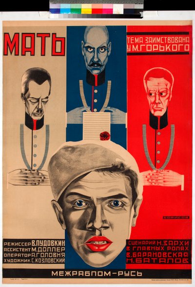 マキシム・ゴーリキーの小説より、フセヴォロド・プドフキンによる映画ポスター「母」 作： Grigori Ilyich Borisov