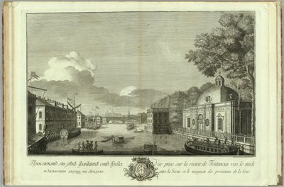 洞窟書から1753年のサンクトペテルブルク創立50周年までのフォンタンカ川の眺め 作： Grigory Anikeevich Kachalov