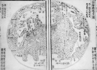 山と海の完全な地図 山海 Yudi Quantu 作： Guo Zizhang