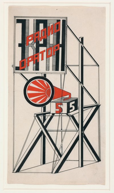 ラウドスピーカーNo.5のデザイン 作： Gustav Klutsis