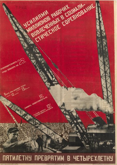 Planification en URSS - 我々は5ヵ年計画を4ヵ年計画に変える - Klutsis, Gustav (1895-1938) - 1930 - カラーリトグラフ - 105x73 - ロシア国立図書館、サンクトペテルブルク 作： Gustav Klutsis