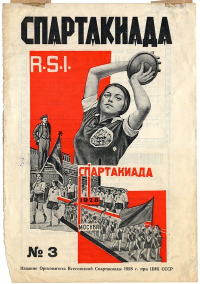 Spartakiada RSIマガジンの表紙、1928 作： Gustav Klutsis