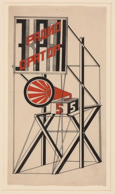 スピーカーNo. 5、1922の設計 作： Gustav Klutsis