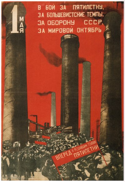 5月の最初の。 1931年の5か年計画の戦いに参加する 作： Gustav Klutsis