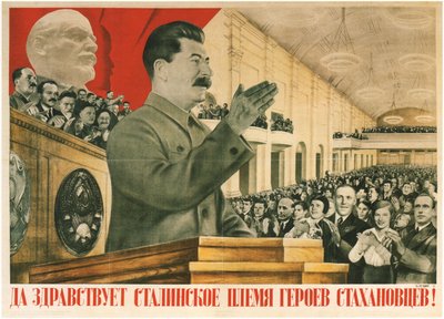 スターリンの世代のStakhanov Heroes！、1936年の長寿 作： Gustav Klutsis