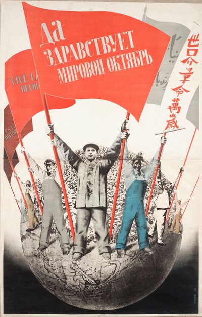 1933年10月に世界を長生きしましょう。 作： Gustav Klutsis