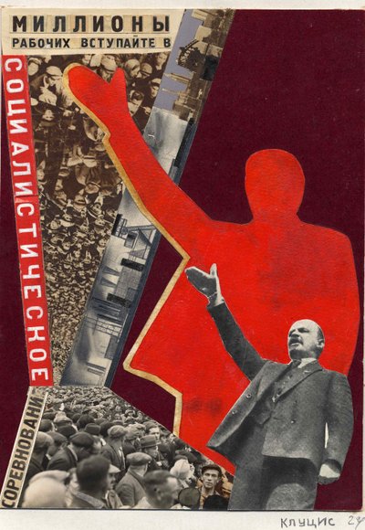 何百万人もの労働者！社会主義の競争に参加してください！ 、1927年頃。 作： Gustav Klutsis