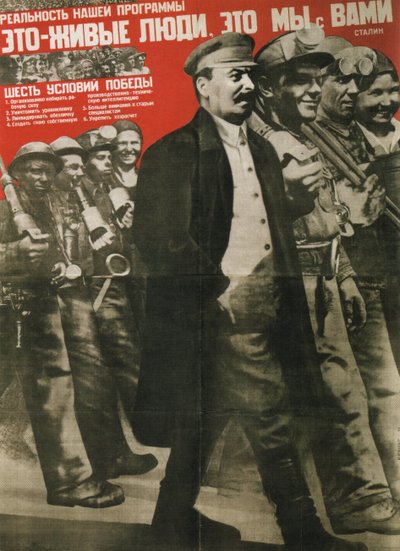 私たちのプログラムの現実は実在の人々です：そのあなたと私のポスター、1931 作： Gustav Klutsis