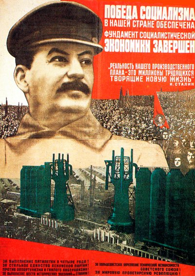 ソ連における社会主義の勝利は保証されている、ポスター、1932。 作： Gustav Klutsis