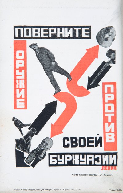 ウラジーミル・レーニン、1934年頃。 作： Gustav Klutsis