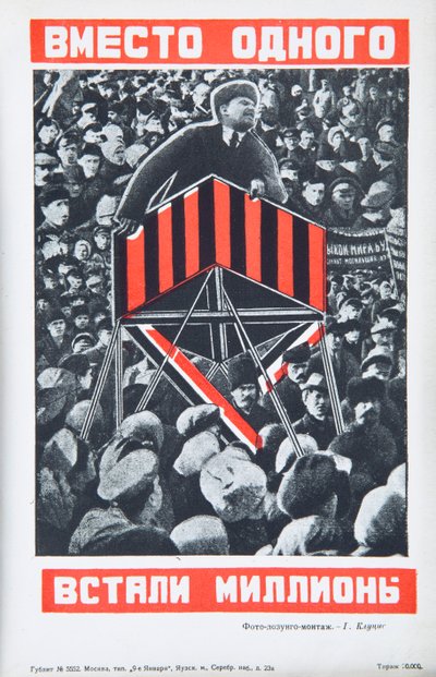 ウラジーミル・レーニン、1934年頃。 作： Gustav Klutsis