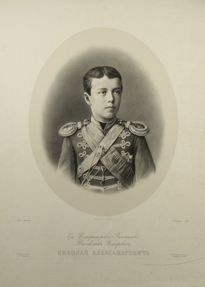ロシアのツァレヴィッチ・ニコライ・アレクサンドロヴィチの肖像 1868-1918 作： Gustave Dharlingue