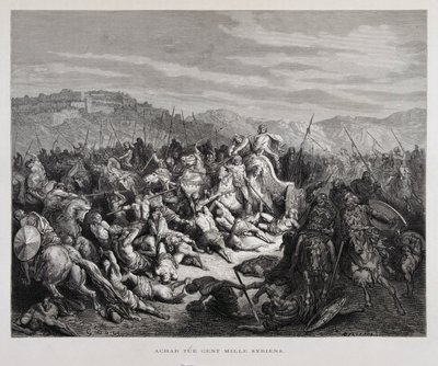 カルカルの戦いでアッシリア人と戦うアハブ（ドーレ聖書より 作： Gustave Dore