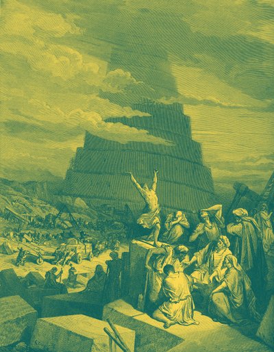 異言の混乱（バベルの塔） - 聖書 作： Gustave Dore