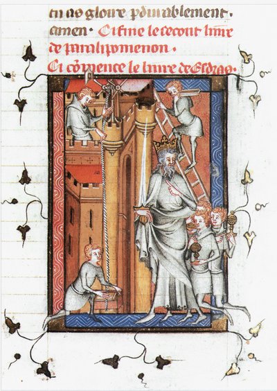 歴史的聖書... 作： Guyart des Moulins
