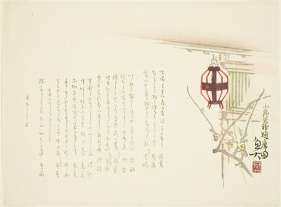 北野天神の縁側を望む 作： Gyodai