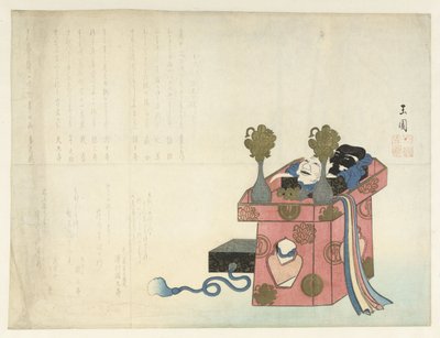 静物 作： Gyokuen