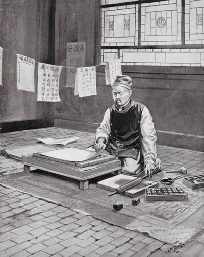 パイシェン、中国のカクストン（石版画） 作： H. M. (after) Burton