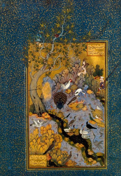 Mantiq al-Tayr The Languages の Folio、Attar 作、1600 年頃。 作： Habib Allah