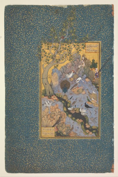 Mantiq al-Tayr（Conference of the Birds）の原稿のページ 作： Habiballah of Sava