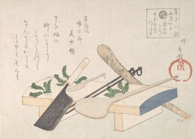 19 世紀 1 月 7 日のセレモニー用のグリーン付きキッチン用品。 作： Hachifusa Shuri