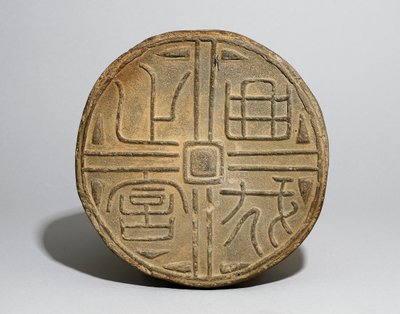 シーリング、山東省（粘土） 作： Han Dynasty Chinese School