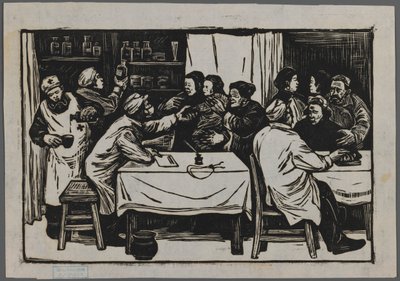 健康協同組合、1945年頃（木版画） 作： Han Nee