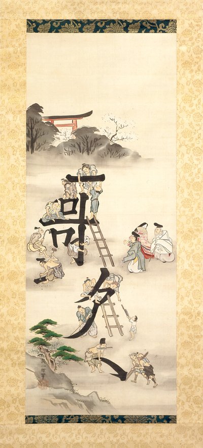 建物の詩（シルクにインクと色） 作： Hanabusa Itcho