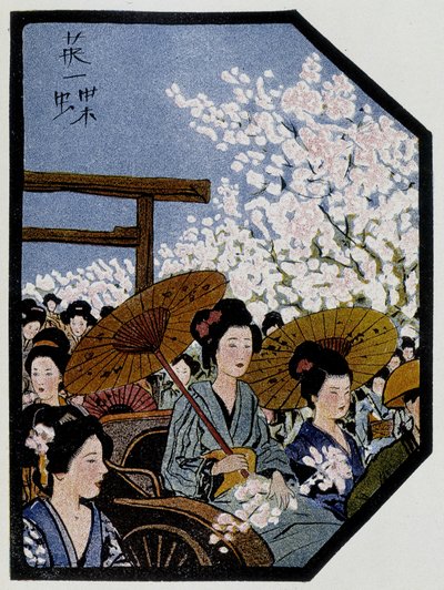 日本の人力車に乗った傘を持つ女性たち - Félicien Champsaur著、Hanafusa Itcho画の「日本の人形」より 作： Hanabusa Itcho