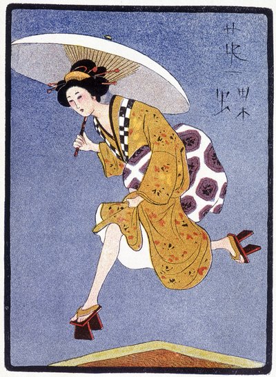 雨の中を走る若い日本人-フェリシアン・シャンソールの「日本人形」に登場する、花房一丁の絵。花房一丁、パリ 作： Hanabusa Itcho
