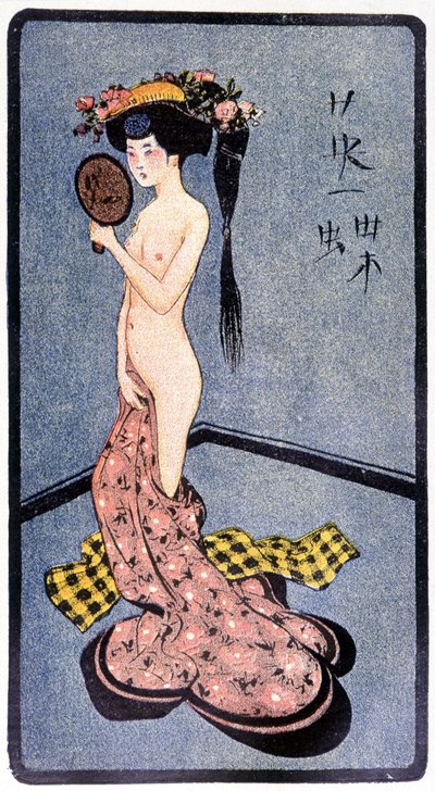 剥がされた若い日本人 - フェリシアン・シャンソールの「日本人形」に掲載。花房一丁、パリ 作： Hanabusa Itcho