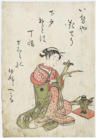 遊女ハナッハ？伊勢屋屋敷、1770年代初頭（カラー木版） 作： Hanabusa Shigenobu