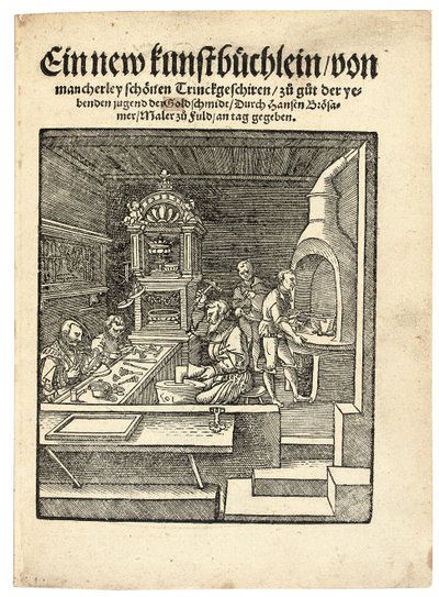 金細工職人のワークショップ、1538年頃 作： Hans Brosamer
