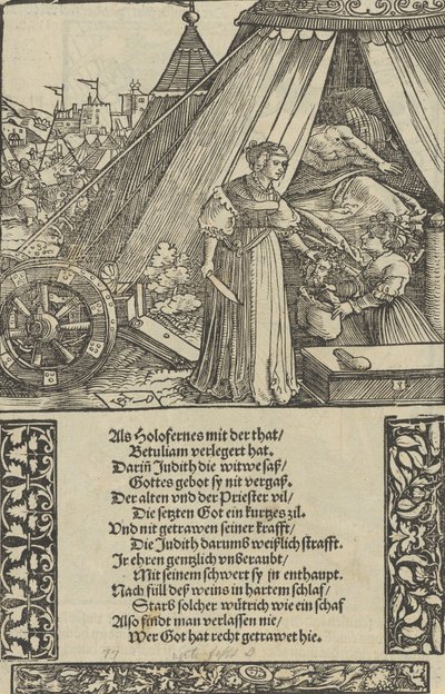Das Büchle Memorial、1533年からのホロフェルネスの頭を持つジュディス。 作： Hans Schäufelein the Elder
